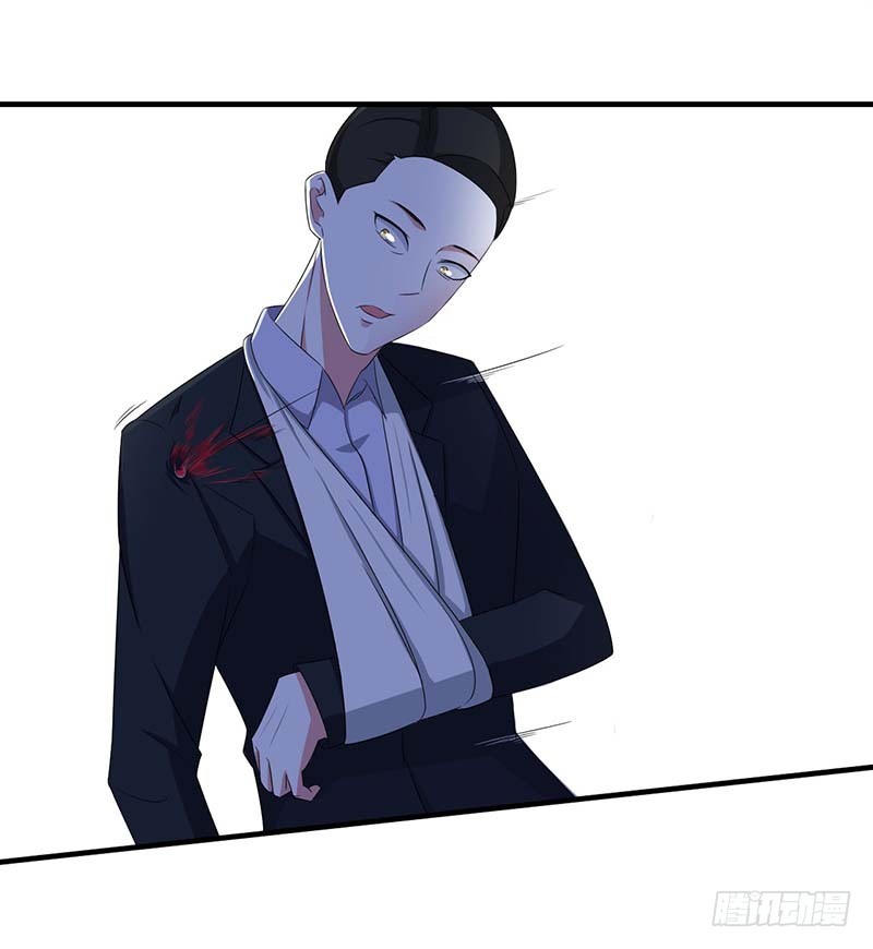 《总裁的蜜宠娇妻》038 强强联手 第18页