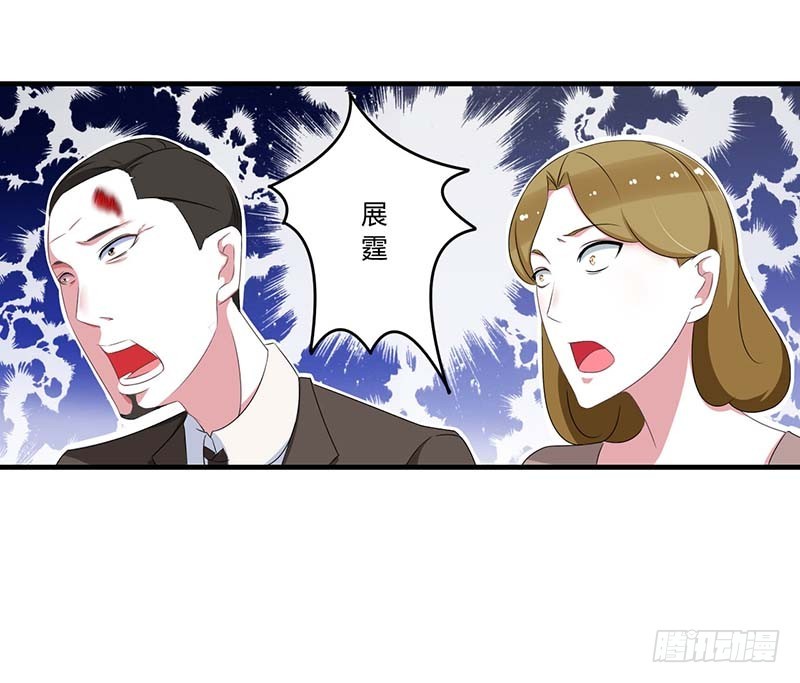 《总裁的蜜宠娇妻》038 强强联手 第19页
