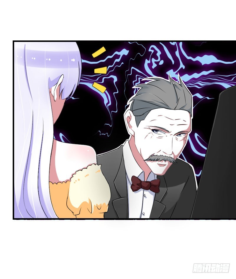 《总裁的蜜宠娇妻》040 我救过他？！ 第11页