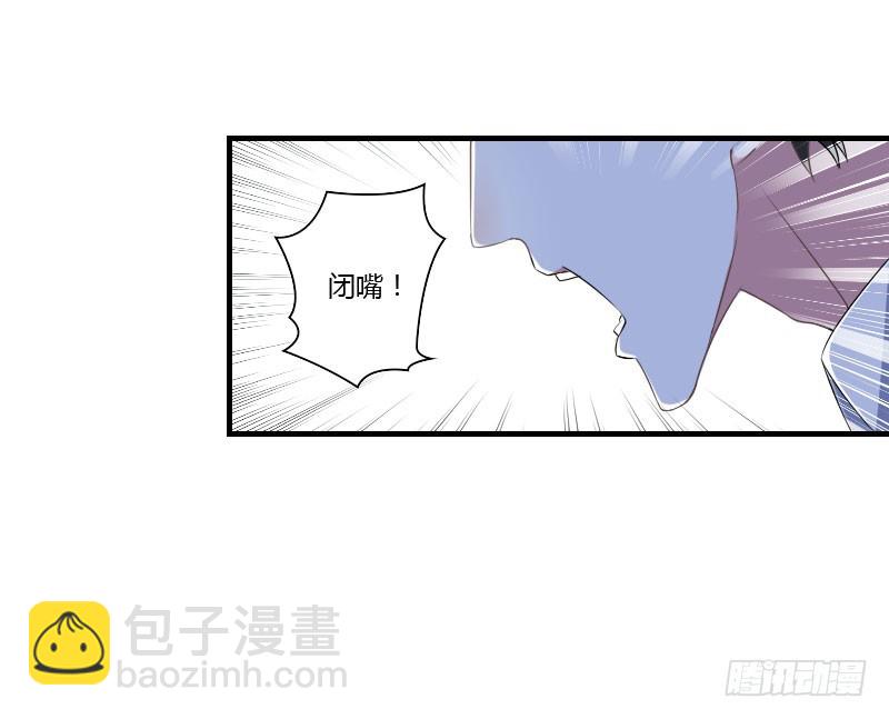 《总裁的蜜宠娇妻》040 我救过他？！ 第15页