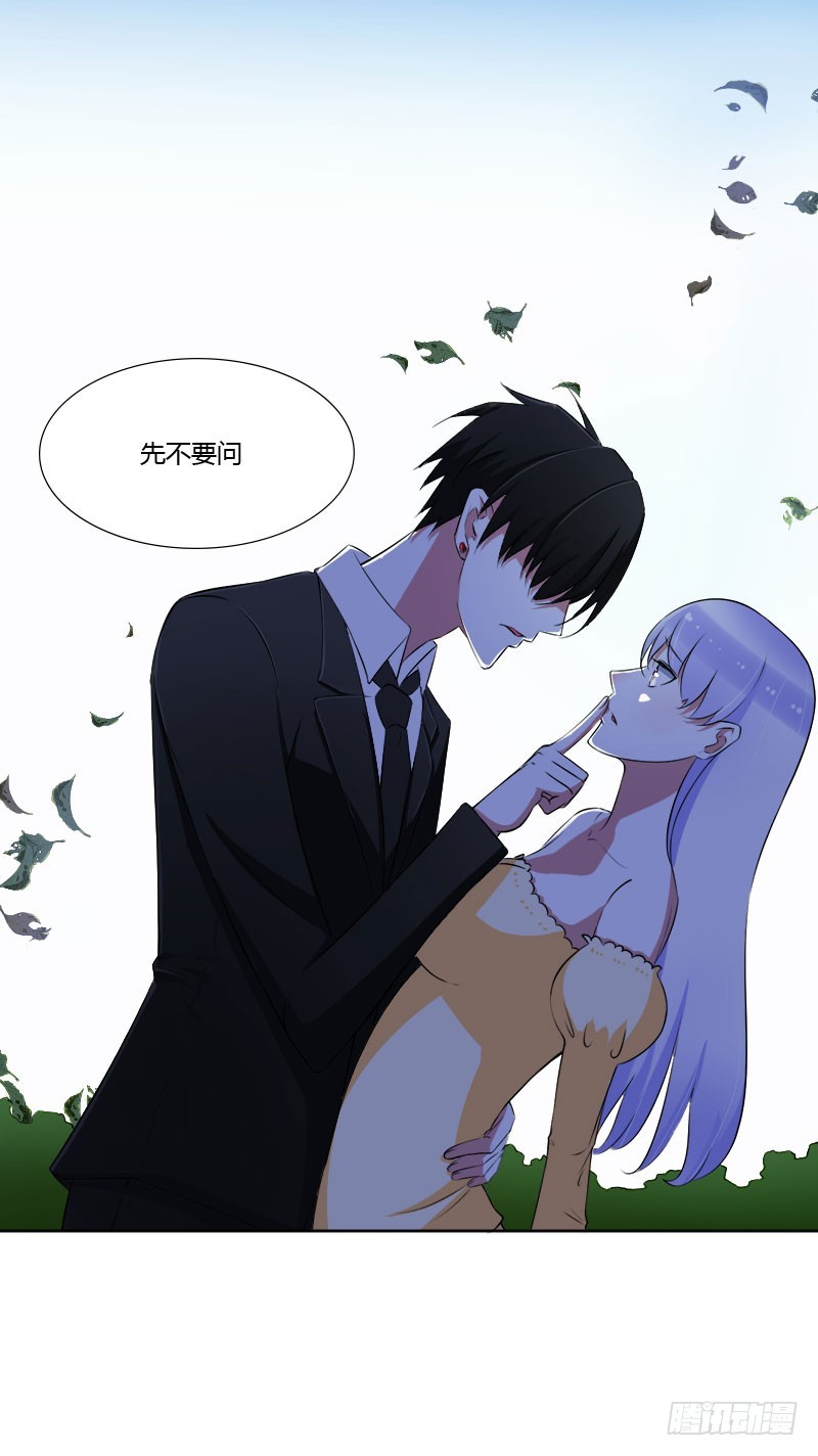 《总裁的蜜宠娇妻》040 我救过他？！ 第23页