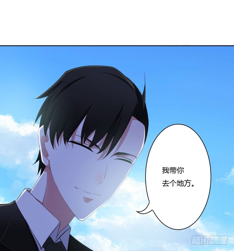 《总裁的蜜宠娇妻》040 我救过他？！ 第24页