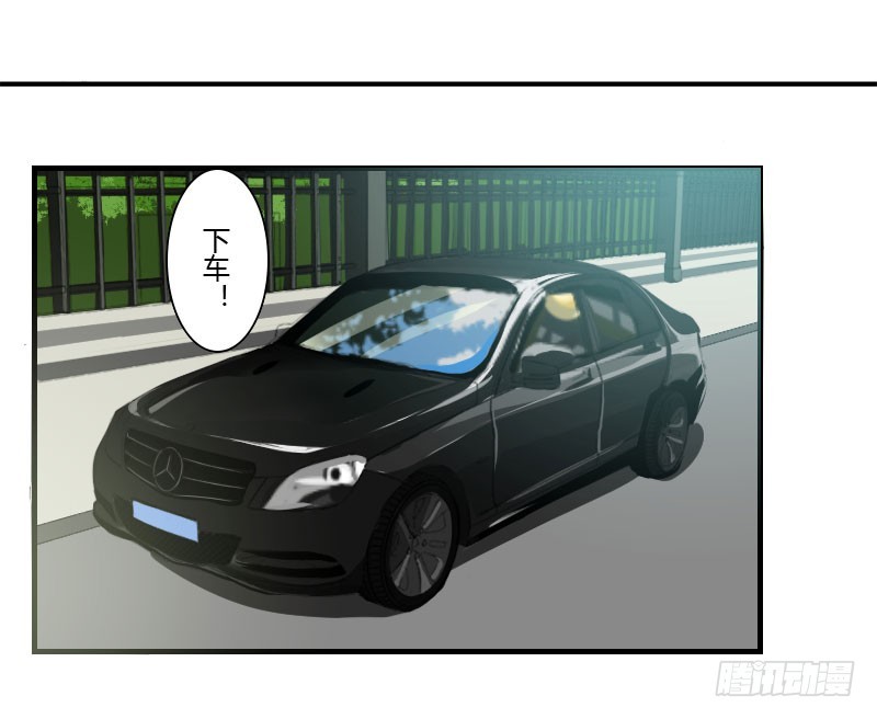 《总裁的蜜宠娇妻》040 我救过他？！ 第27页