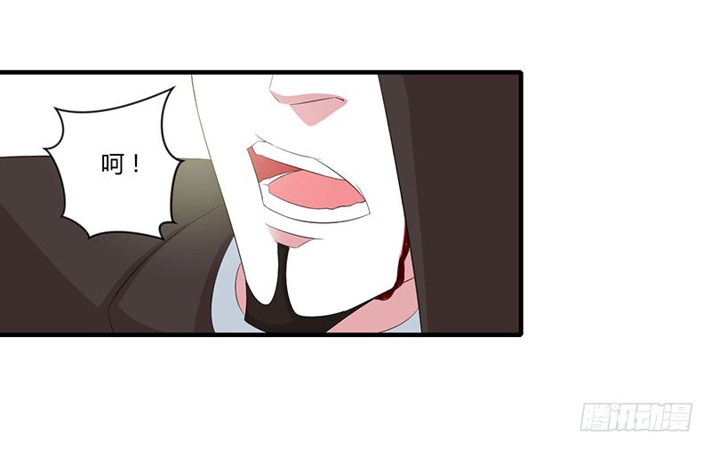 《总裁的蜜宠娇妻》037 又是左手 第14页