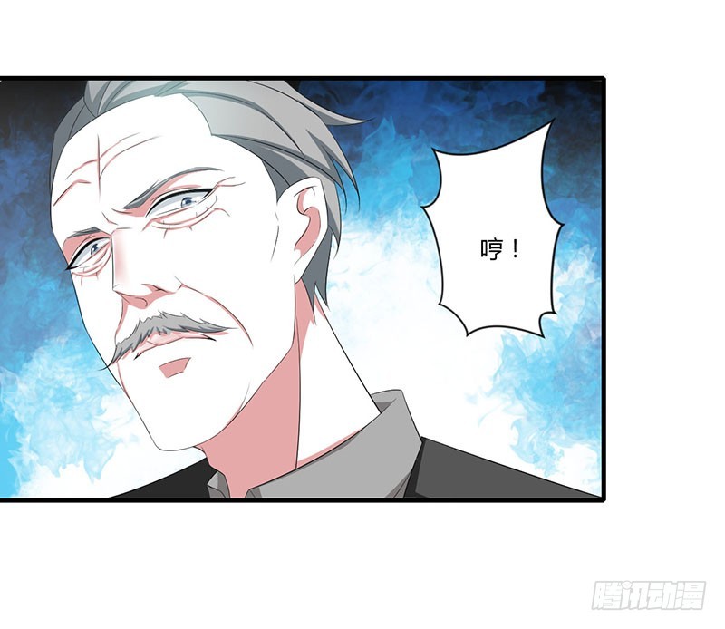 《总裁的蜜宠娇妻》037 又是左手 第16页