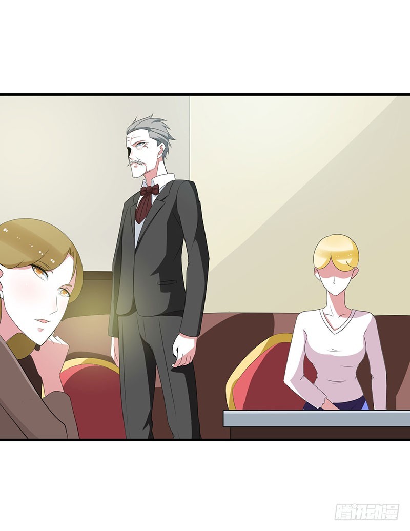 《总裁的蜜宠娇妻》037 又是左手 第22页