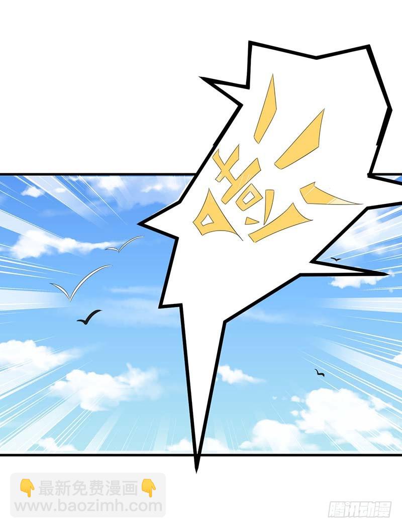 《总裁的蜜宠娇妻》037 又是左手 第33页
