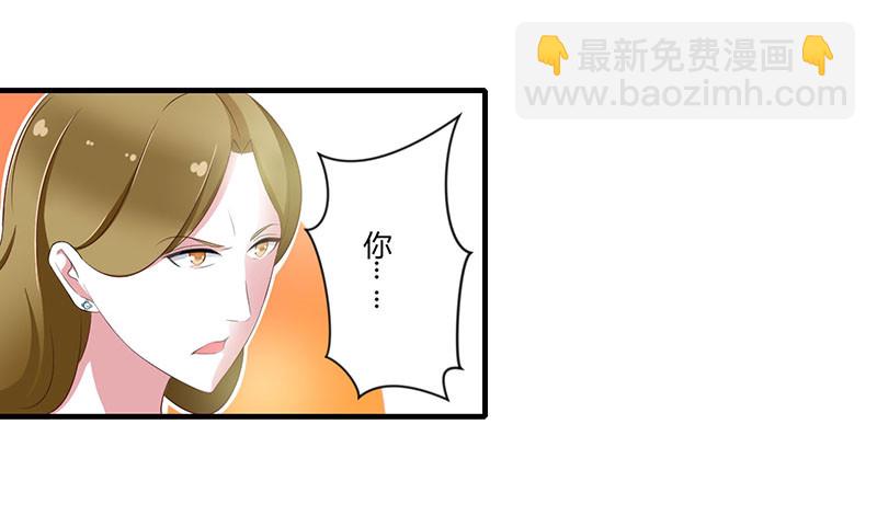 《总裁的蜜宠娇妻》037 又是左手 第6页