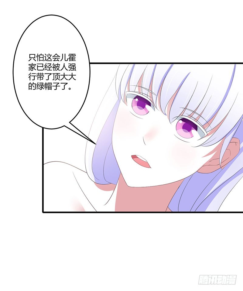 《总裁的蜜宠娇妻》037 又是左手 第9页