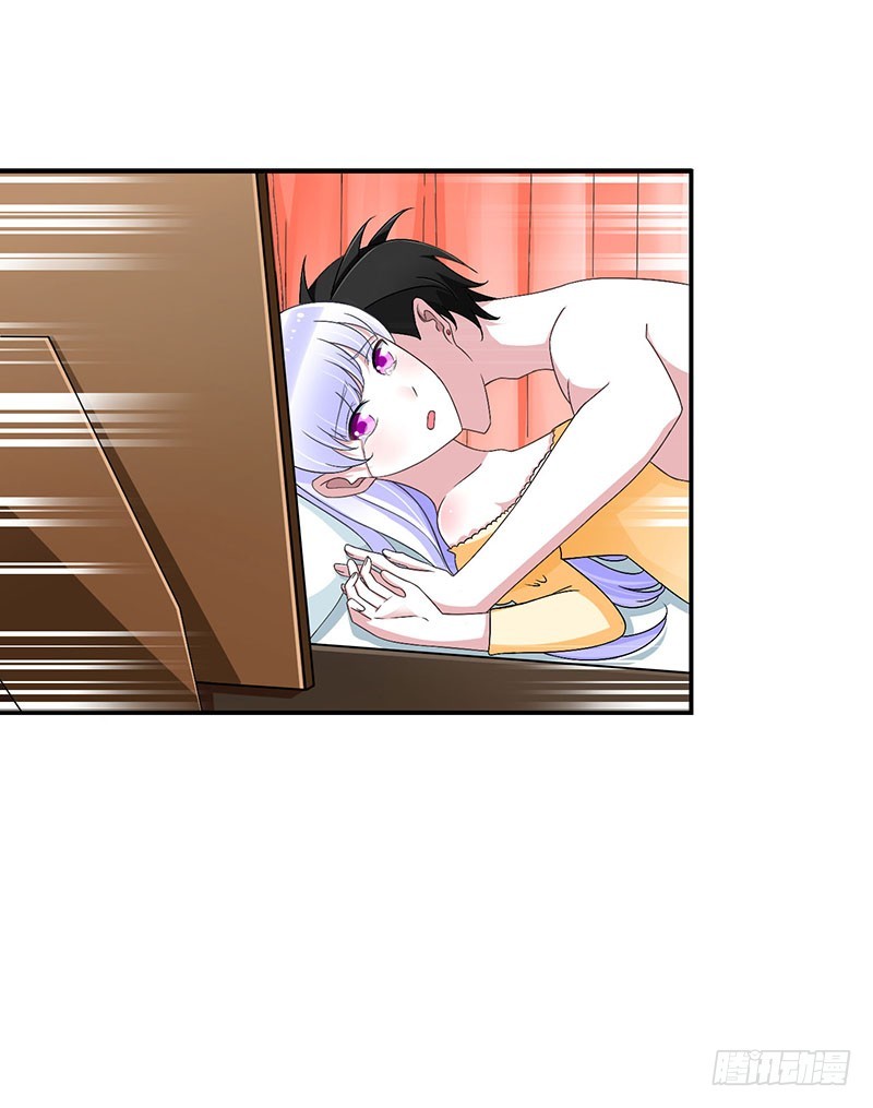 《总裁的蜜宠娇妻》042 大白熊 第10页