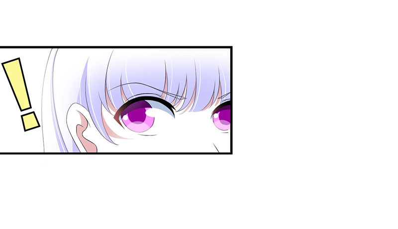 《总裁的蜜宠娇妻》042 大白熊 第12页