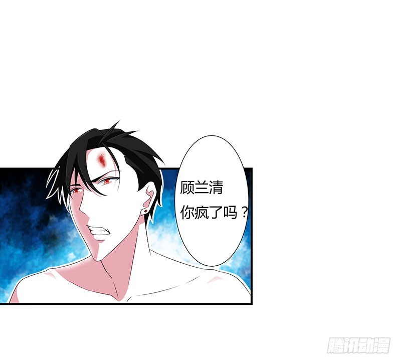 《总裁的蜜宠娇妻》042 大白熊 第14页
