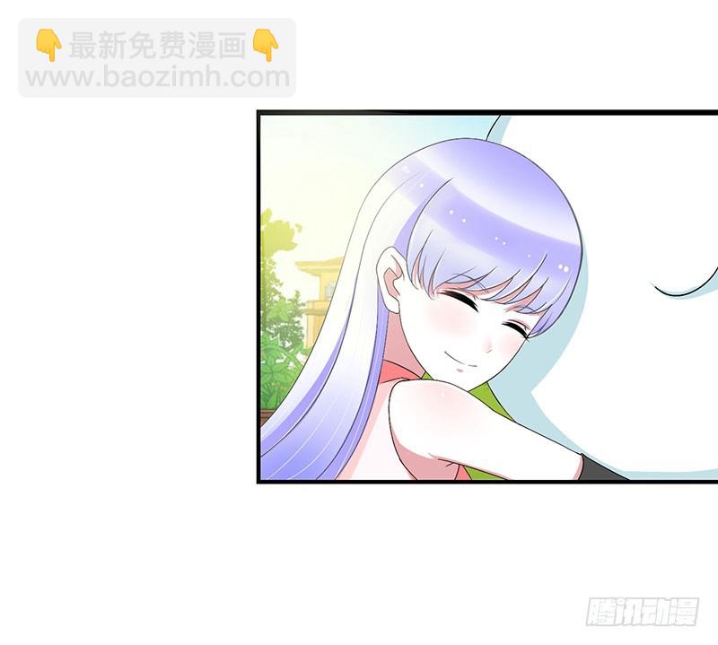 《总裁的蜜宠娇妻》042 大白熊 第18页