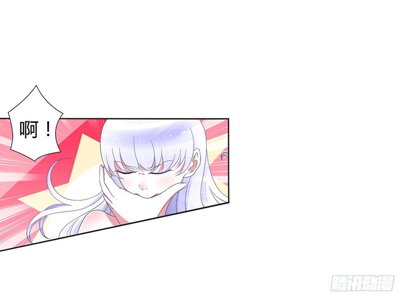 《总裁的蜜宠娇妻》042 大白熊 第1页