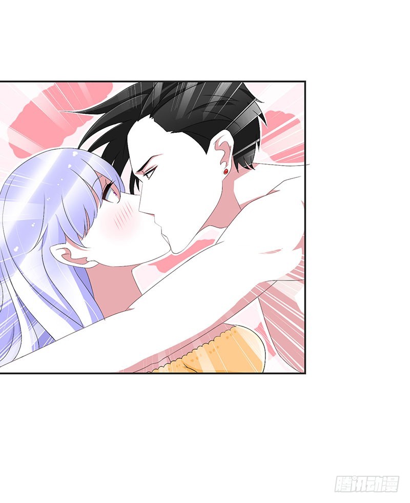 《总裁的蜜宠娇妻》042 大白熊 第5页
