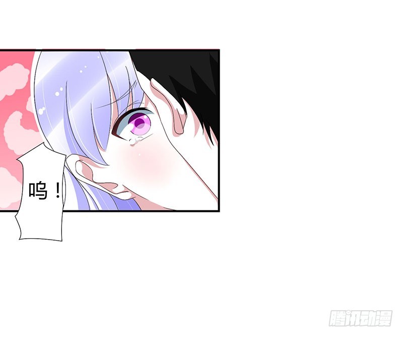 《总裁的蜜宠娇妻》042 大白熊 第6页