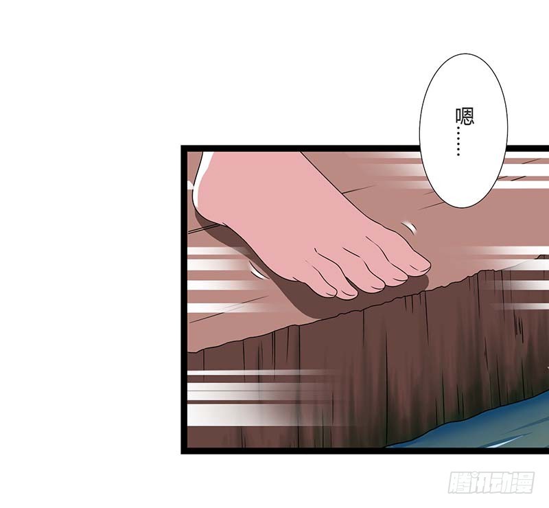 《总裁的蜜宠娇妻》044 落水 第10页