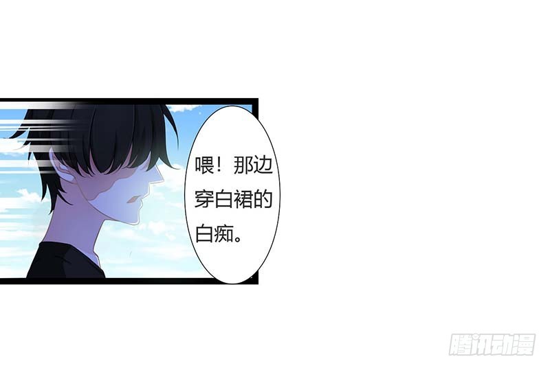 《总裁的蜜宠娇妻》044 落水 第13页