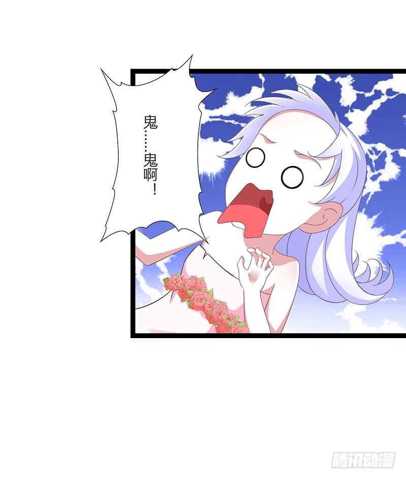 《总裁的蜜宠娇妻》044 落水 第15页