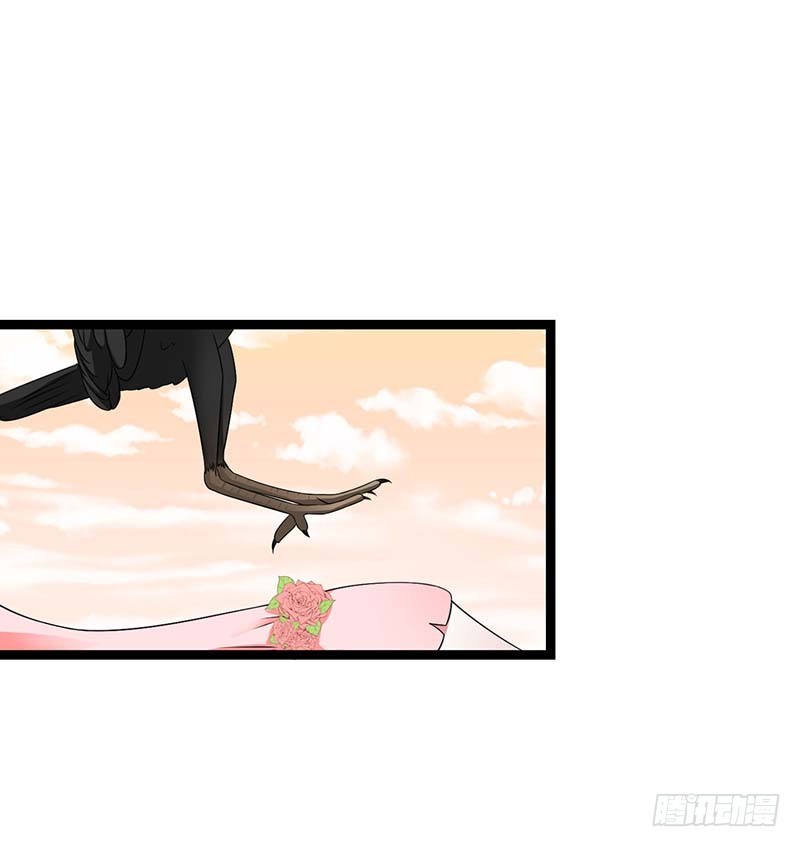 《总裁的蜜宠娇妻》044 落水 第25页