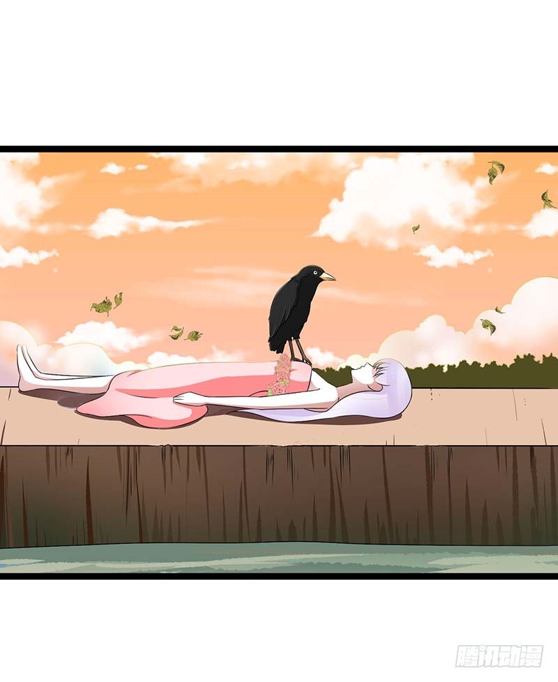 《总裁的蜜宠娇妻》044 落水 第27页