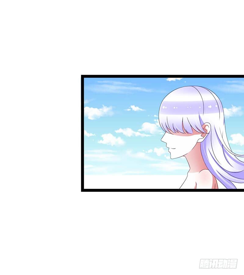 《总裁的蜜宠娇妻》044 落水 第4页