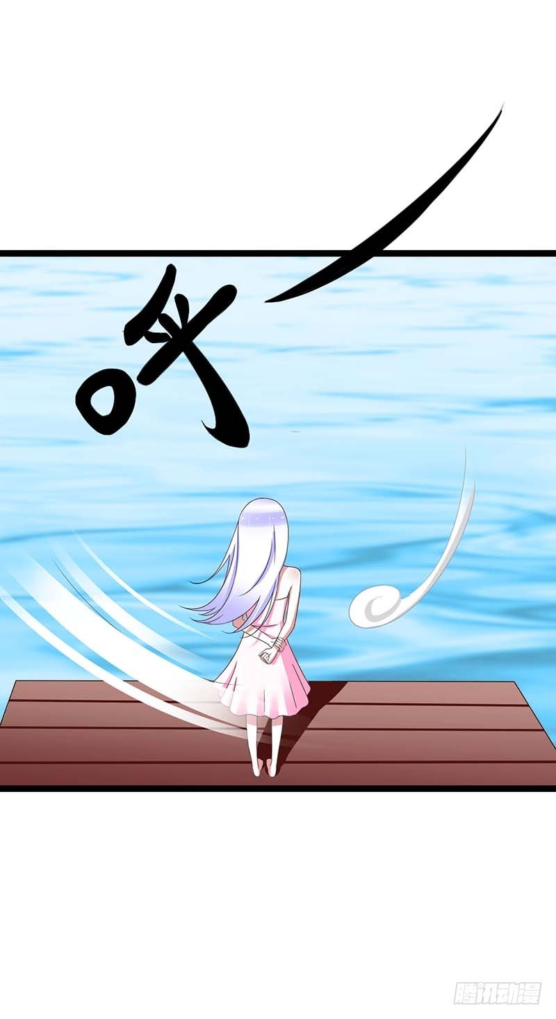 《总裁的蜜宠娇妻》044 落水 第7页