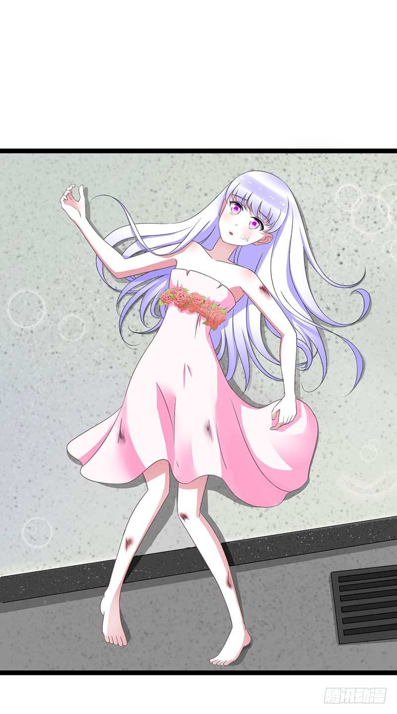 《总裁的蜜宠娇妻》043 初遇 第14页