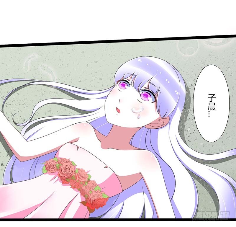 《总裁的蜜宠娇妻》043 初遇 第15页