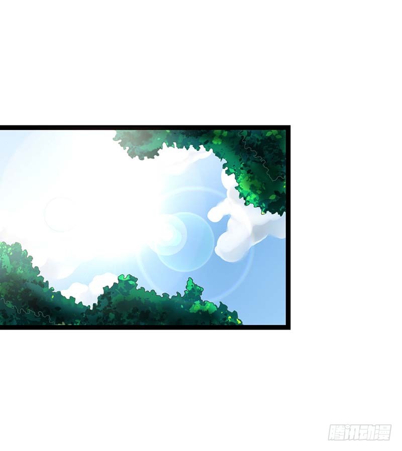 《总裁的蜜宠娇妻》043 初遇 第16页