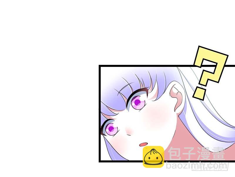《总裁的蜜宠娇妻》043 初遇 第20页