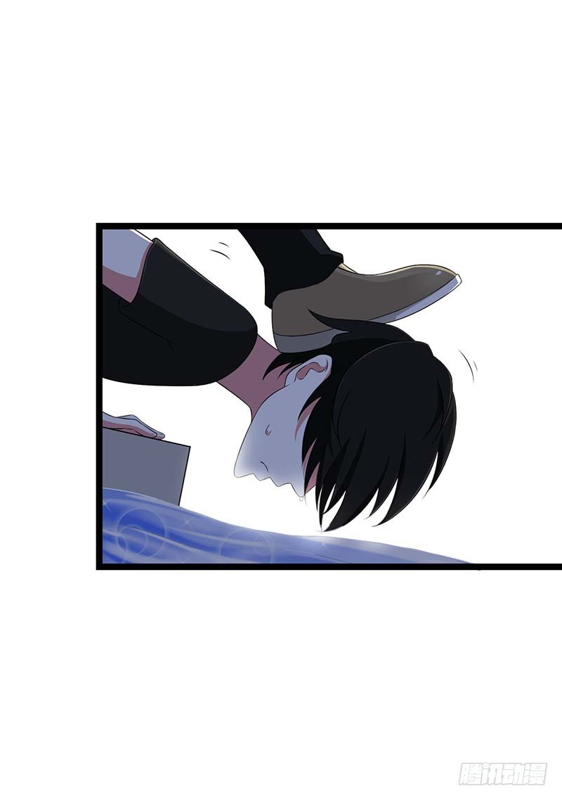 《总裁的蜜宠娇妻》043 初遇 第24页