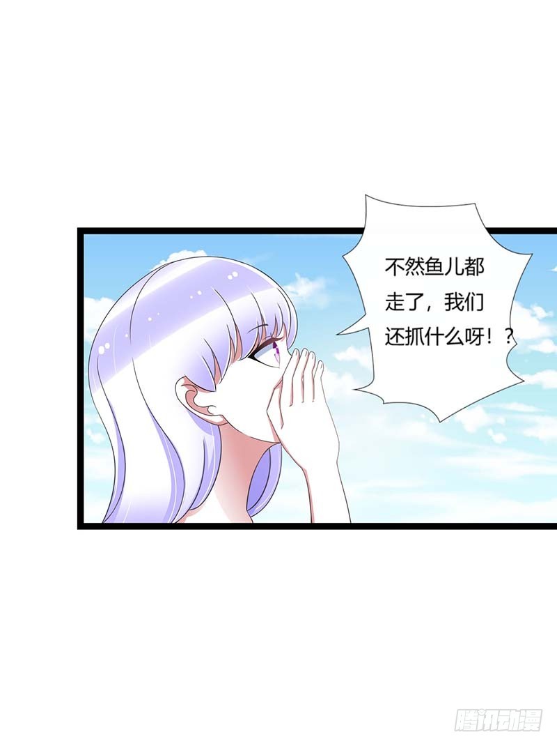 《总裁的蜜宠娇妻》043 初遇 第27页