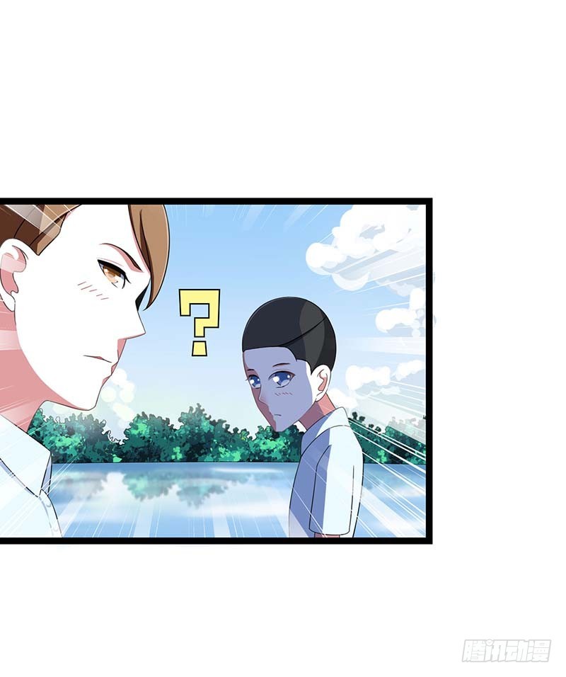 《总裁的蜜宠娇妻》043 初遇 第28页