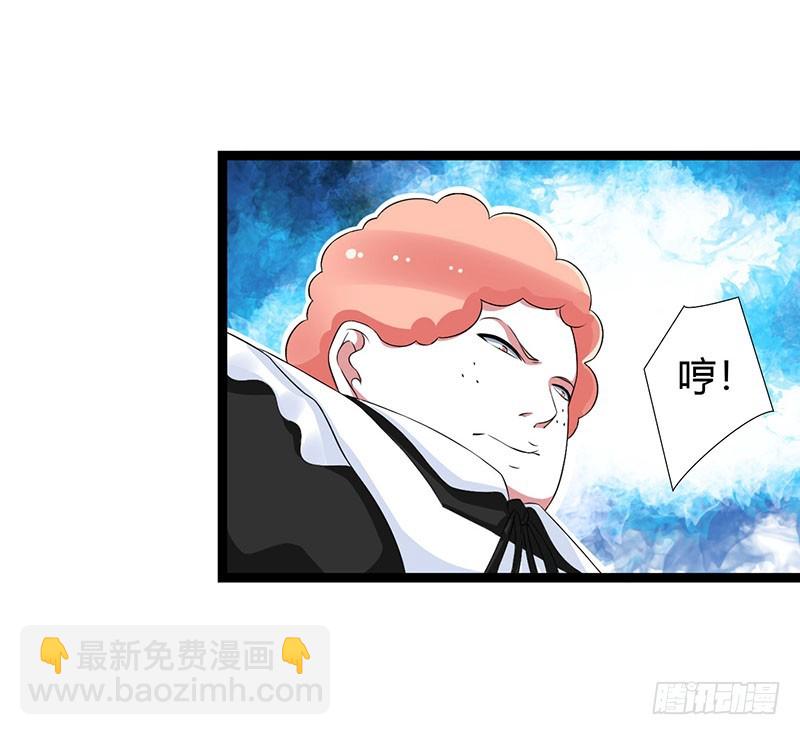 《总裁的蜜宠娇妻》043 初遇 第5页