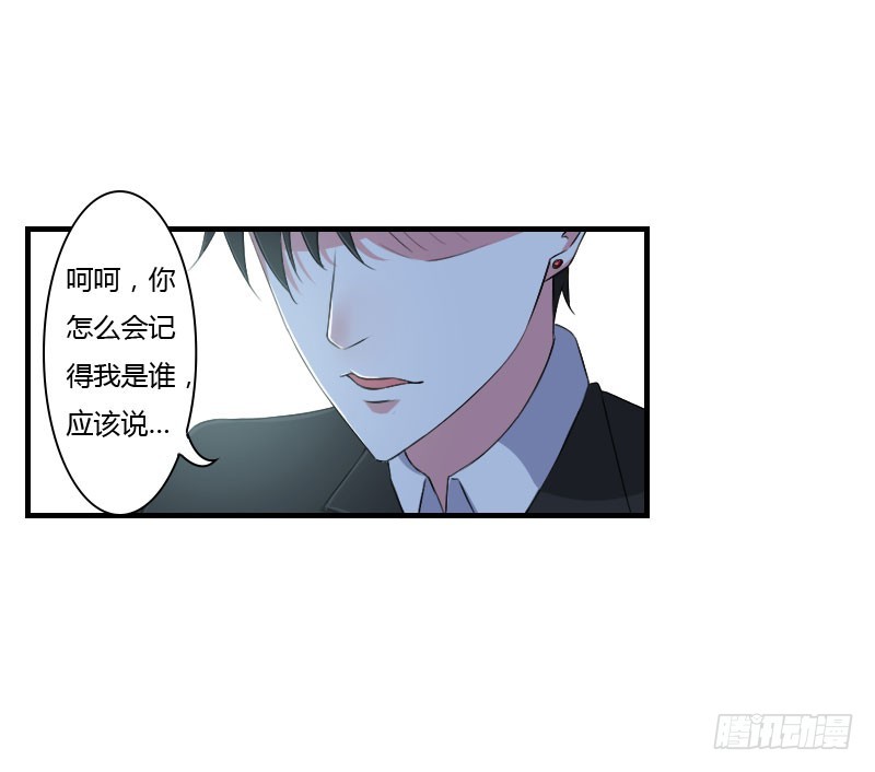 《总裁的蜜宠娇妻》041 硬板床 第13页
