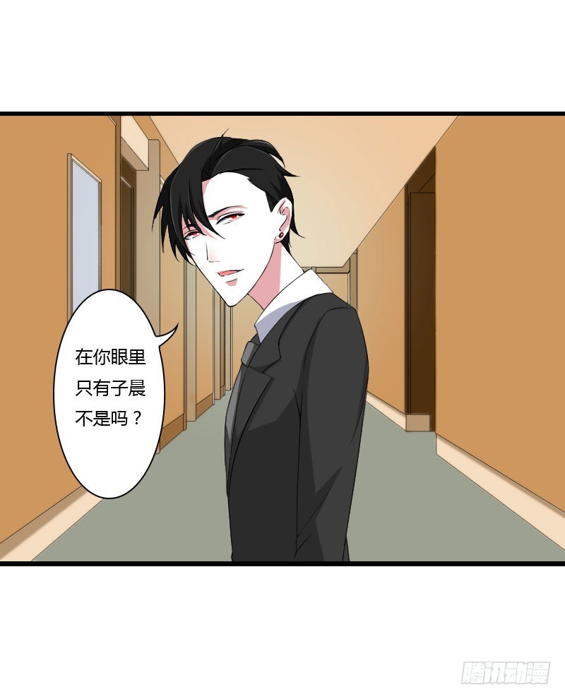 《总裁的蜜宠娇妻》041 硬板床 第14页