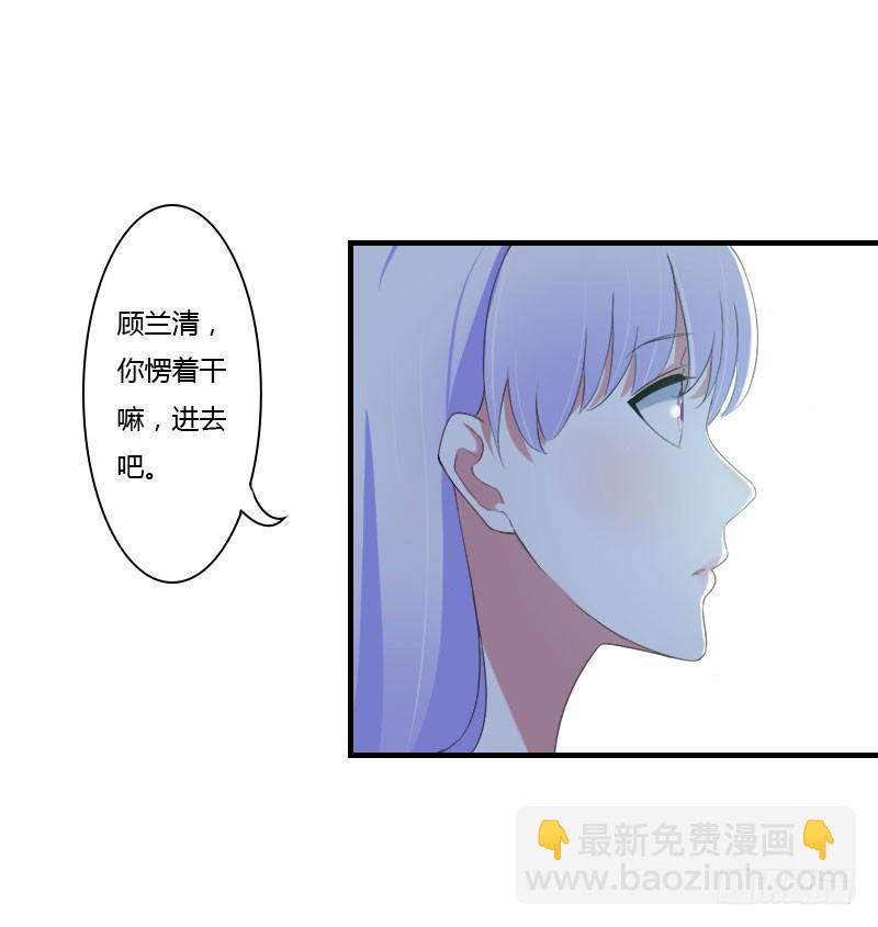 《总裁的蜜宠娇妻》041 硬板床 第15页