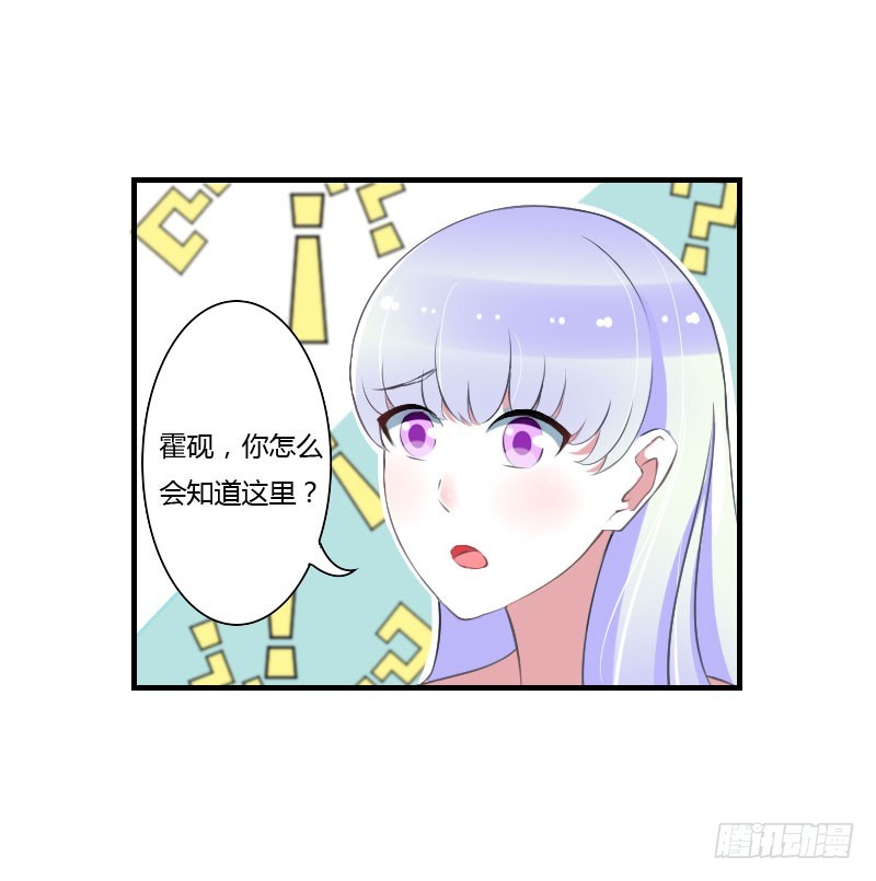 《总裁的蜜宠娇妻》041 硬板床 第1页