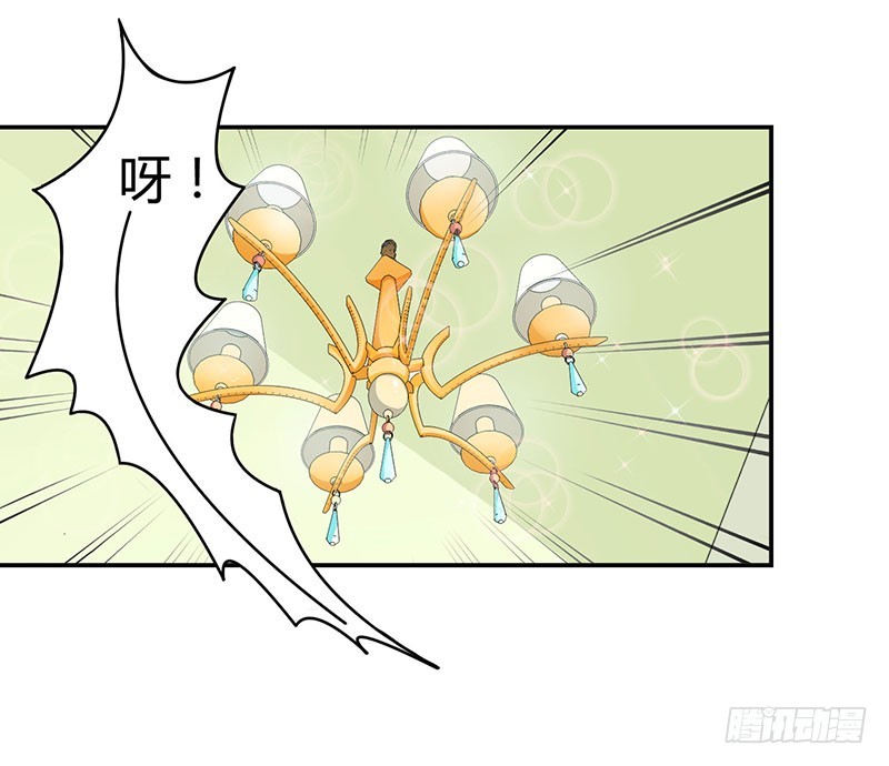 《总裁的蜜宠娇妻》041 硬板床 第21页