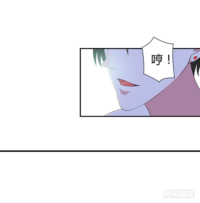 《总裁的蜜宠娇妻》041 硬板床 第25页