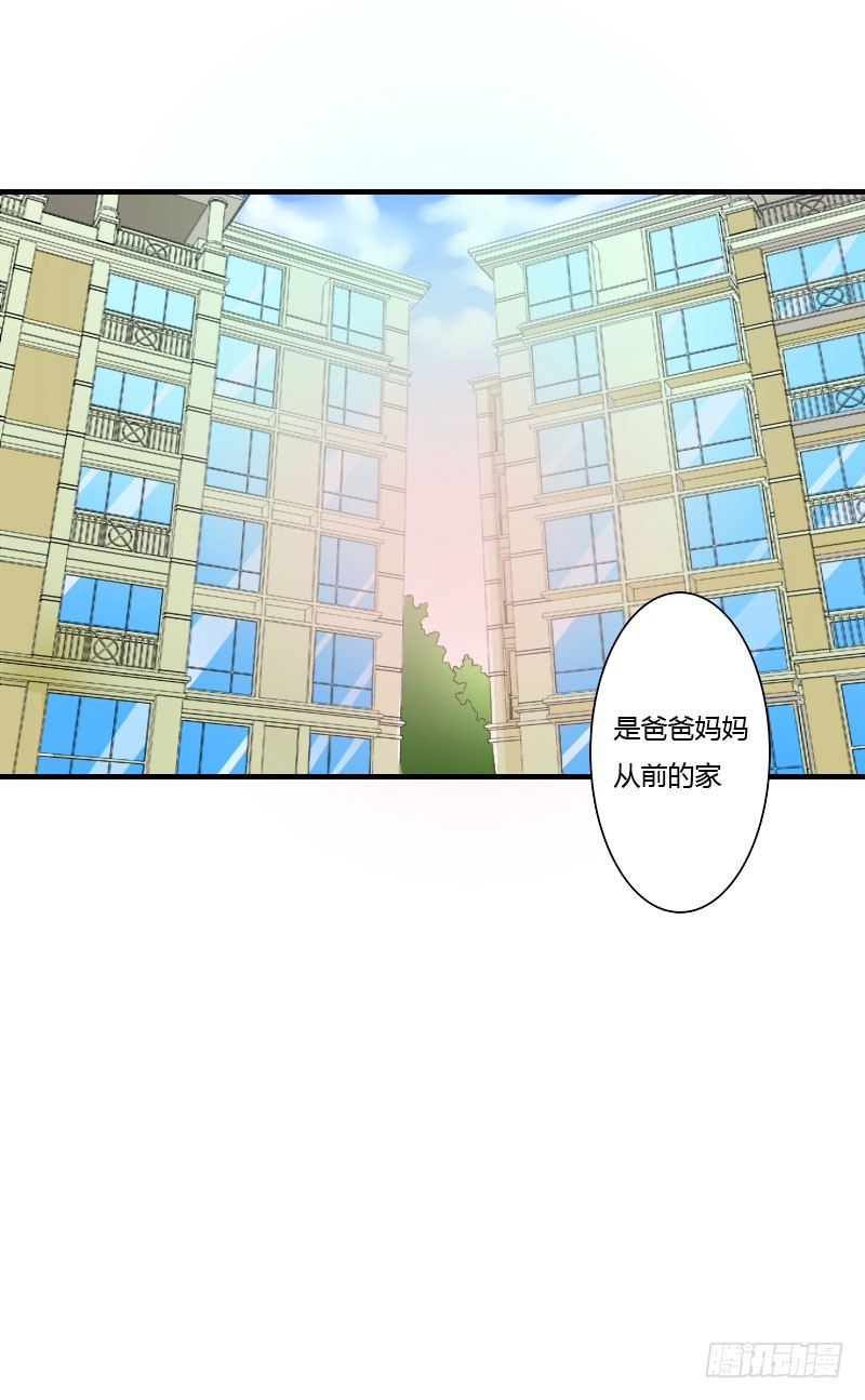 《总裁的蜜宠娇妻》041 硬板床 第5页