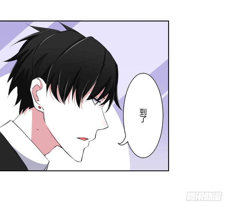 《总裁的蜜宠娇妻》041 硬板床 第7页