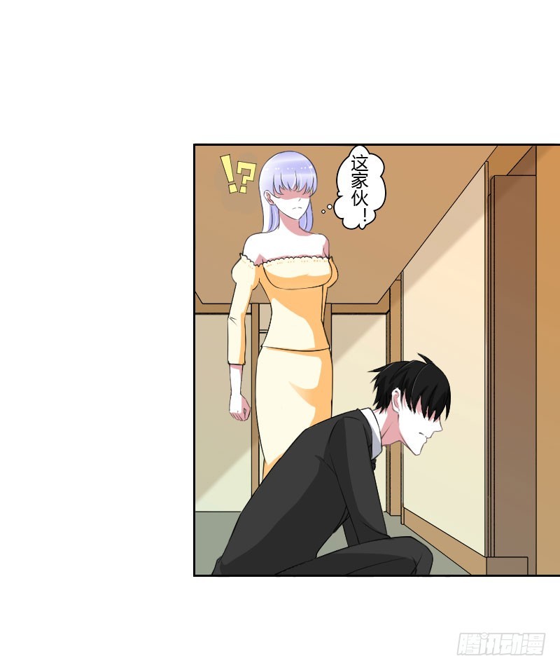《总裁的蜜宠娇妻》041 硬板床 第9页