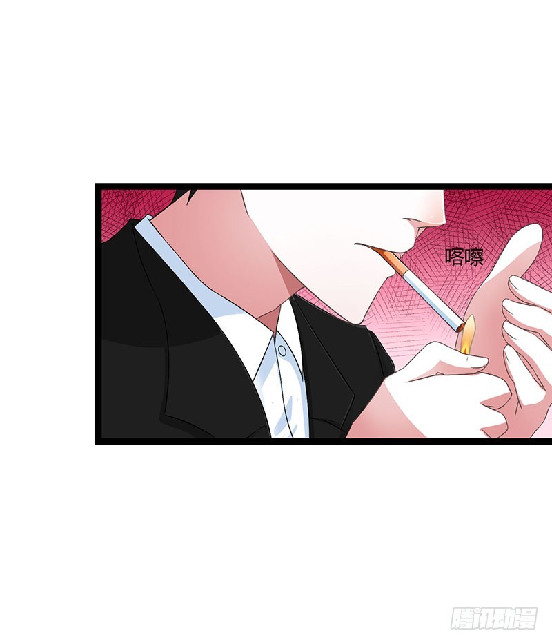 《总裁的蜜宠娇妻》048 吐血 第12页