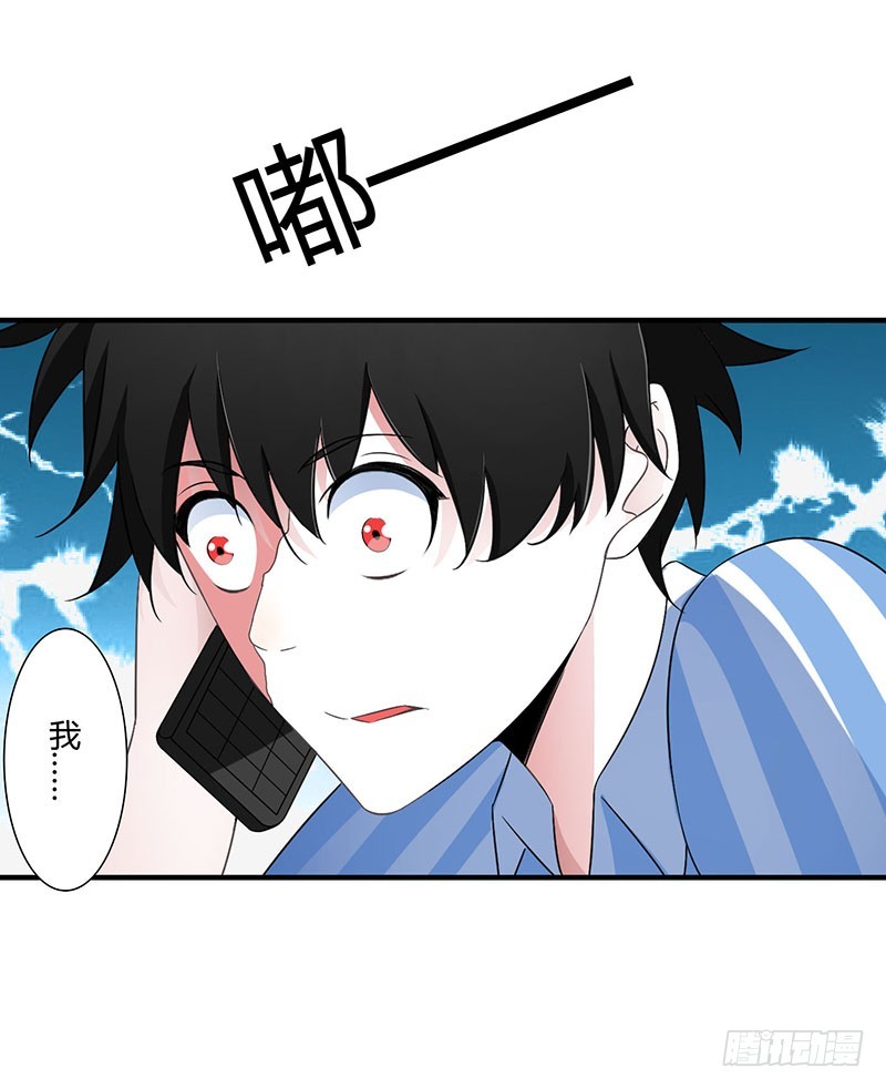 《总裁的蜜宠娇妻》048 吐血 第21页