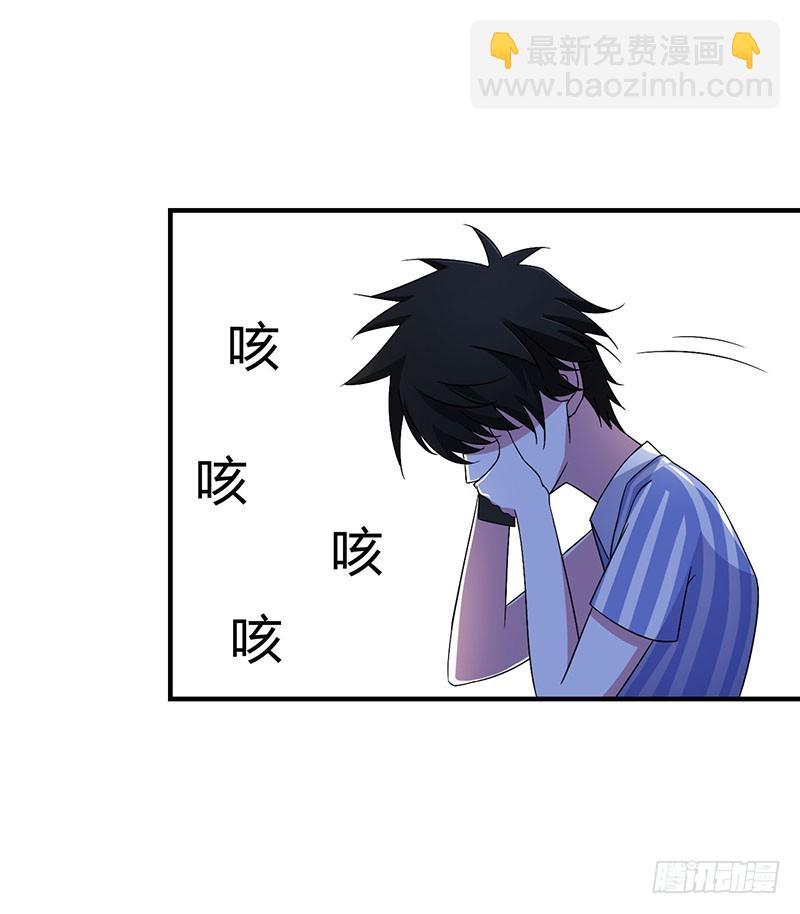 《总裁的蜜宠娇妻》048 吐血 第22页