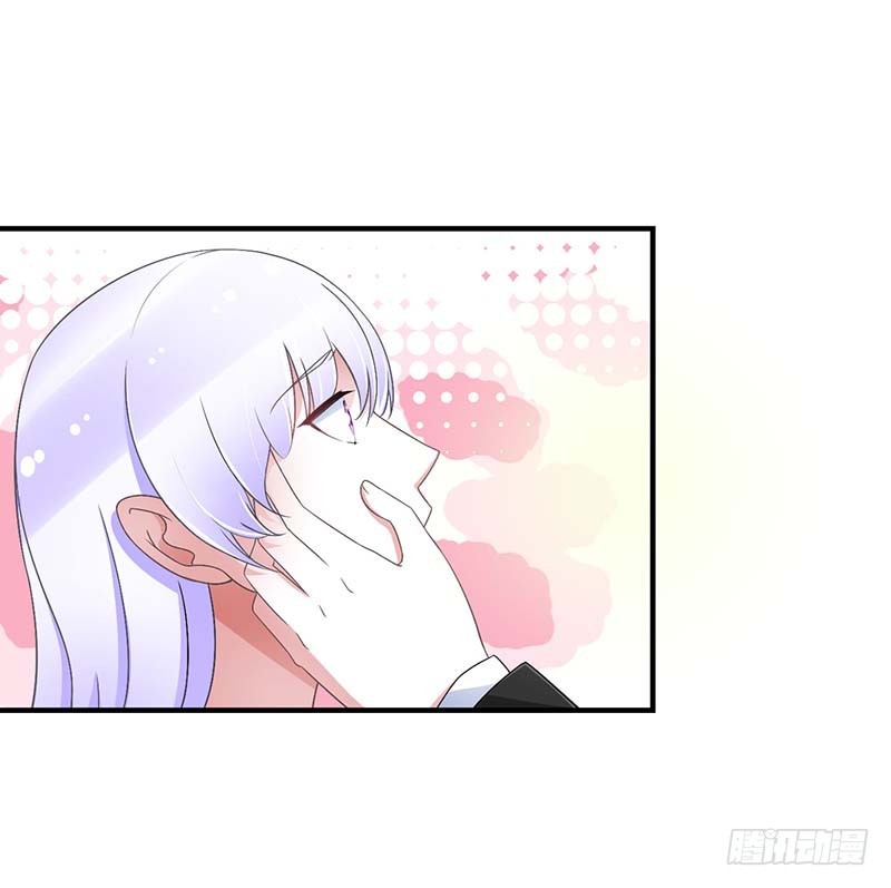 《总裁的蜜宠娇妻》047 鱼羹 第15页