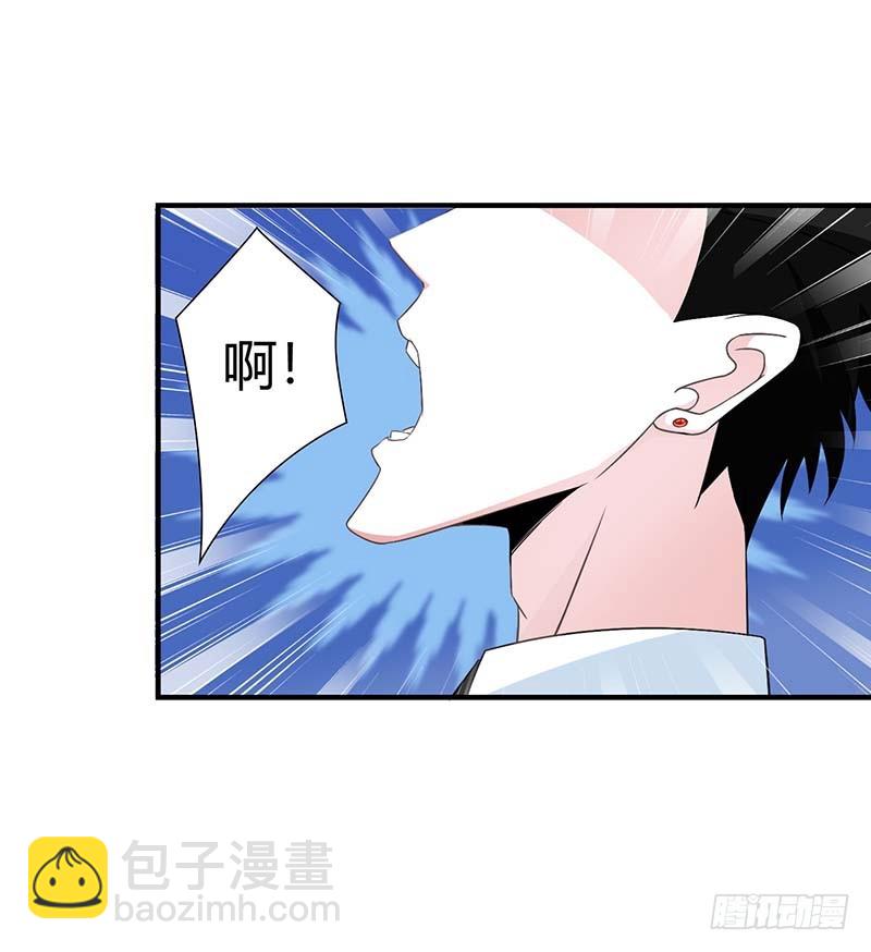 《总裁的蜜宠娇妻》047 鱼羹 第23页