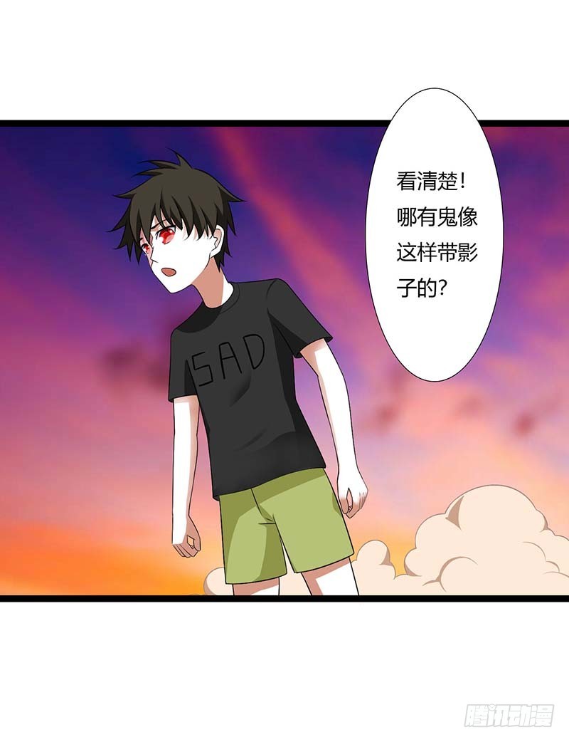《总裁的蜜宠娇妻》045 丑八怪 第10页